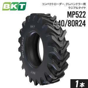 残り2日 １７インチ アルミホイール ラジアルチューブレスタイヤセット タイヤショベル・ホイールローダー用タイヤ 17.5R25 Nokian