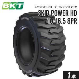 ダンプトラック ドーザー ローダータイヤ 750/65R25(30/65R25) E4/L4