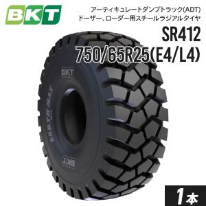 タイヤ　ヘビーダンプ Amazon.co.jp: タミヤ 1/24 電動RCカーシリーズ No.622 ヘビーダンプ