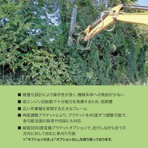 草刈りアタッチメント油圧式 3t-5t Tトリ...の詳細画像2