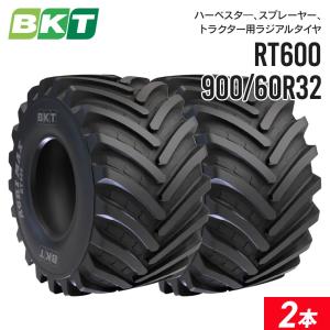 トラクタータイヤ 900/60R32 チューブレス RT600 2本 BKT ラジアル