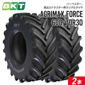 ハーベスター 高出力トラクター用ラジアルタイヤ IF600/70R30 チューブレス AGRIMAX FORCE 2本 BKT