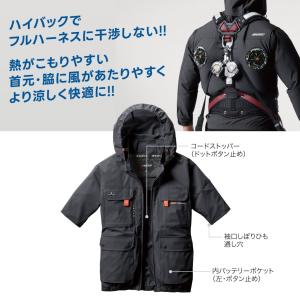 【即出荷】バートル AC2036 エアークラフ...の詳細画像2