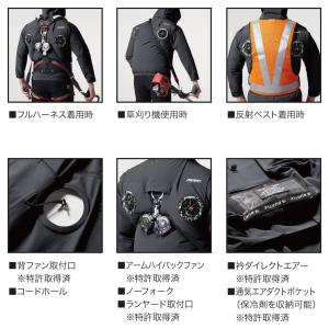 【即出荷】バートル AC2036 エアークラフ...の詳細画像4