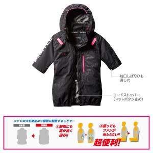 【即出荷】バートル AC2066 エアークラフ...の詳細画像2