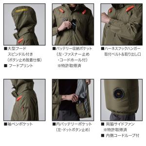 【即出荷】バートル AC2066 エアークラフ...の詳細画像3