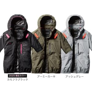 【即出荷】バートル AC2066 エアークラフ...の詳細画像5