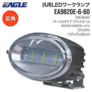 LEDワークライト　WD-6L60-EURO,FLOOD WD-6L60 LED作業ライト 60w LED LIGHT IP68 OLEDONE : ブレーキハウス