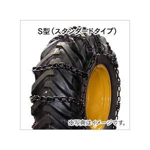 タイヤチェーン 15.5/70-18 他 90132 1ペア(タイヤ2本分) ホイルローダーなど