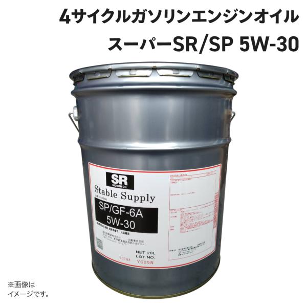 4サイクルガソリンエンジンオイル|スーパーSR|SP 5W-30|辰巳屋興業 ガソリン車用
