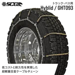 SCCタイヤチェーン SR5513|9R19.5他|1ペア(タイヤ2本分) 大型トラック 