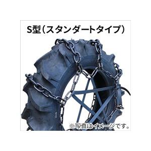 トラクター用タイヤチェーン|東洋富士|70100H|9.5-18|線径7×10|スタンダード型|1ペア(タイヤ2本分)|鉄製チェーン｜juko-in