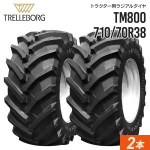 農業用・農耕用トラクタータイヤ|特殊サイズ|TM800(HS)(65%扁平)710/70R38|トレルボルグ|2本セット｜juko-in