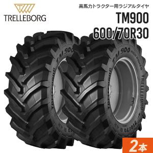 納期都度確認|農業用・農耕用トラクタータイヤ|TM900 600/70R30 チューブレス|トレルボルグ 2本セット｜juko-in