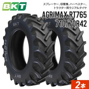 トラクタータイヤ 710/70R42 チューブレス RT765 2本 BKT ラジアル 互換サイズ 20.8R46