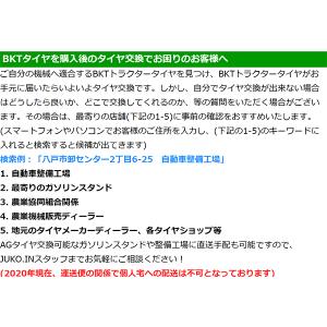 トラクタータイヤ 710/70R42 チューブ...の詳細画像5