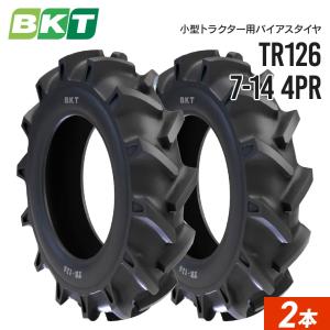 FALKEN（ファルケン） 2本 AR2 7-14 4PR トラクター タイヤ 前輪