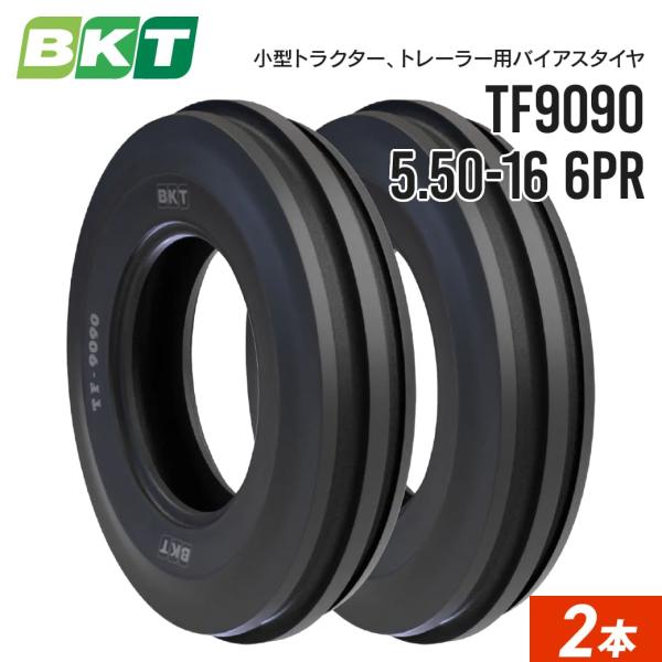 小型トラクタータイヤ 5.50-16 6PR チューブタイプ TF9090 2本セット BKT バイ...