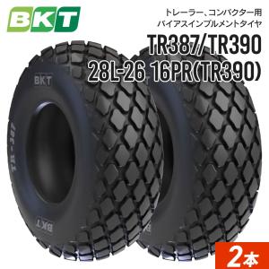 インプルメントタイヤ 28L-26 16PR チューブレス TR387/TR390 2本 BKT バイアス