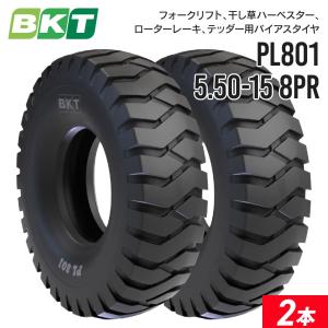 フォークリフトタイヤ 5.50-15 PR8 チューブタイプ PL801 2本セット BKT バイアス｜JUKO.IN・ヤフー店