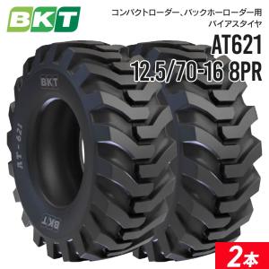 ダンプトラック ドーザー ローダータイヤ 750/65R25(30/65R25) E4/L4