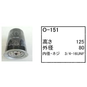 ハイドロリックエレメント H-636 コマツ パワーショベル ユンボ 