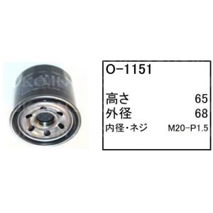 オイルエレメント O-1151 コベルコ ミニショベル ユンボ バックホー SK007-1 SK00...