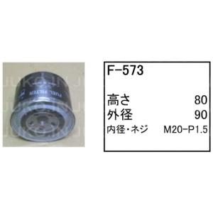 フューエルエレメント F-573 日立 パワーショベル ユンボ バックホー ZX27U-2 ZX27...