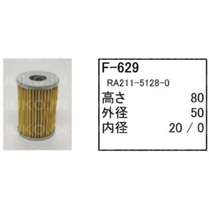 フューエルエレメント F-629 クボタ ミニショベル ユンボ バックホー K030-3 K035-...