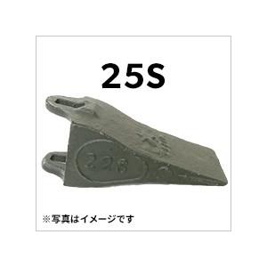 18S用 ポイント ユンボ バックホー バケット 爪 ツース 縦ピン