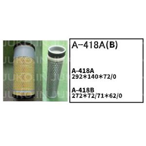 エアーエレメント A-418A 日立 パワーショベル ユンボ バックホー ZX75UR-5B ZX7...