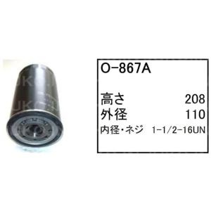 オイルエレメント O-405 タダノ ラフテレーンクレーン ラフター
