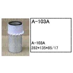 エアーエレメント A-103A CAT キャタピラー 三菱 ホイールローダー タイヤショベル WS3...