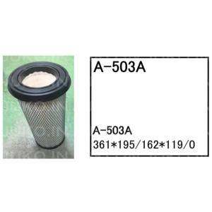 エアーエレメント A-503A コベルコ パワーショベル ユンボ バックホー SK125SR SK1...