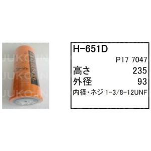 ハイドロリックエレメント H-651D 酒井 ローラー CV550 CV550DU CV550DV ...