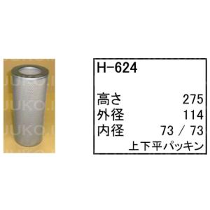 丸山製作所 マルチスプレーヤ用 延長ノズル 30H 40H用 186744 本体別売