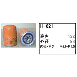 ハイドロリックエレメント H-621 コマツ パワーショベル ユンボ バックホー PC05-1 PC...