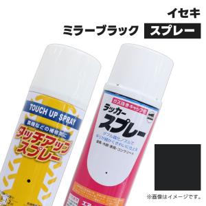 農業機械補修用塗料スプレー KG0211S ヤンマー|ヤンマーレッド 純正