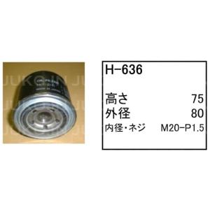 ハイドロリックエレメント H-636 IHI 石川島 ミニショベル ユンボ バックホー 4FX 4G...