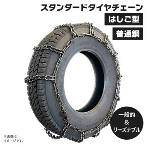 トラック・バス用タイヤチェーン|J67191|205/60R17.5LT 27×10-12|ノーマルタイヤ|シングルタイプ 1ペア(タイヤ2本分)|鉄製｜juko-in