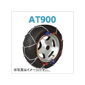 タイヤチェーン SCC JAPANAT900|1ペア(タイヤ2本分)|ノーマルタイヤ用 乗用車 亀甲型 金属製 合金鋼｜juko-in