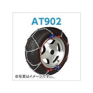 タイヤチェーン SCC JAPANAT902|1ペア(タイヤ2本分)|ノーマルタイヤ用 乗用車 亀甲型 金属製 合金鋼｜juko-in