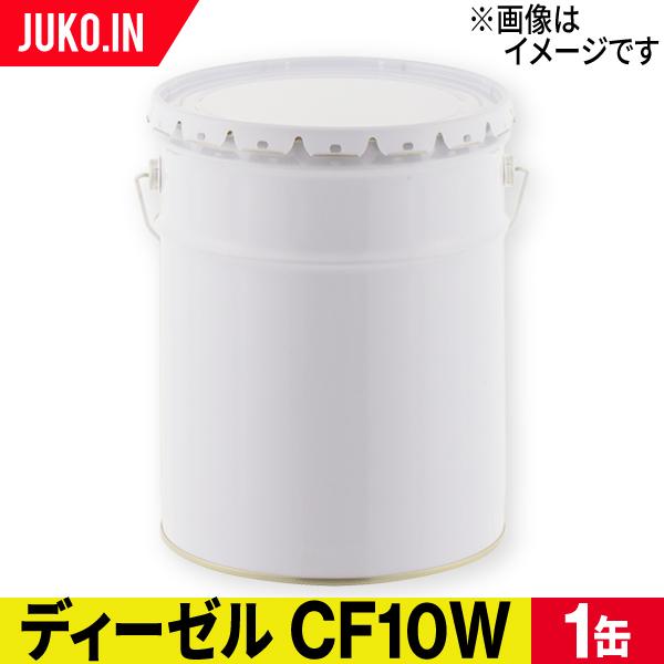 ディーゼルエンジンオイル|コマツ建機専用油圧作動油|CF10W|出光 コスモ JX ENEOS