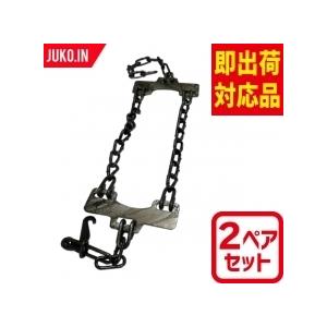 値下げ小型中型ワンタッチチェーン