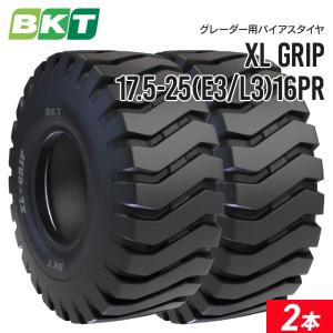 タイヤショベル・ホイールローダー用タイヤ 340/80R18 Nokian