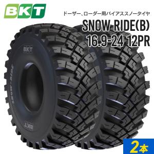 コンパクトローダータイヤ 12-16.5 PR10 チューブレス SNOW RIDE 2本