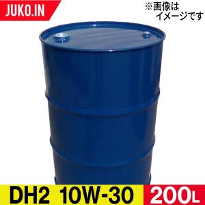 DH-2 10W-30 200L ディーゼル エンジン オイル 国内メーカー ドラム缶 JASO DH2 SAE 10W30