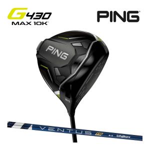 ピン PING【カスタムオーダー】【右用/左用】G430MAX ドライバー 