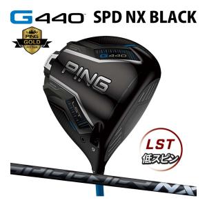 PING（ピン） PING G440 LST ドライバー 24 ベンタス ブルー カーボン
