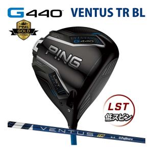 美品 24 VENTUS BLUE 6X ドライバー PING PING ピン G440 LST ドライバー 24 ベンタス ブルー カーボン